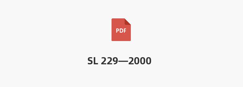 SL 229—2000